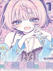 三生三世十里桃花漫画人物剪影贴纸示意